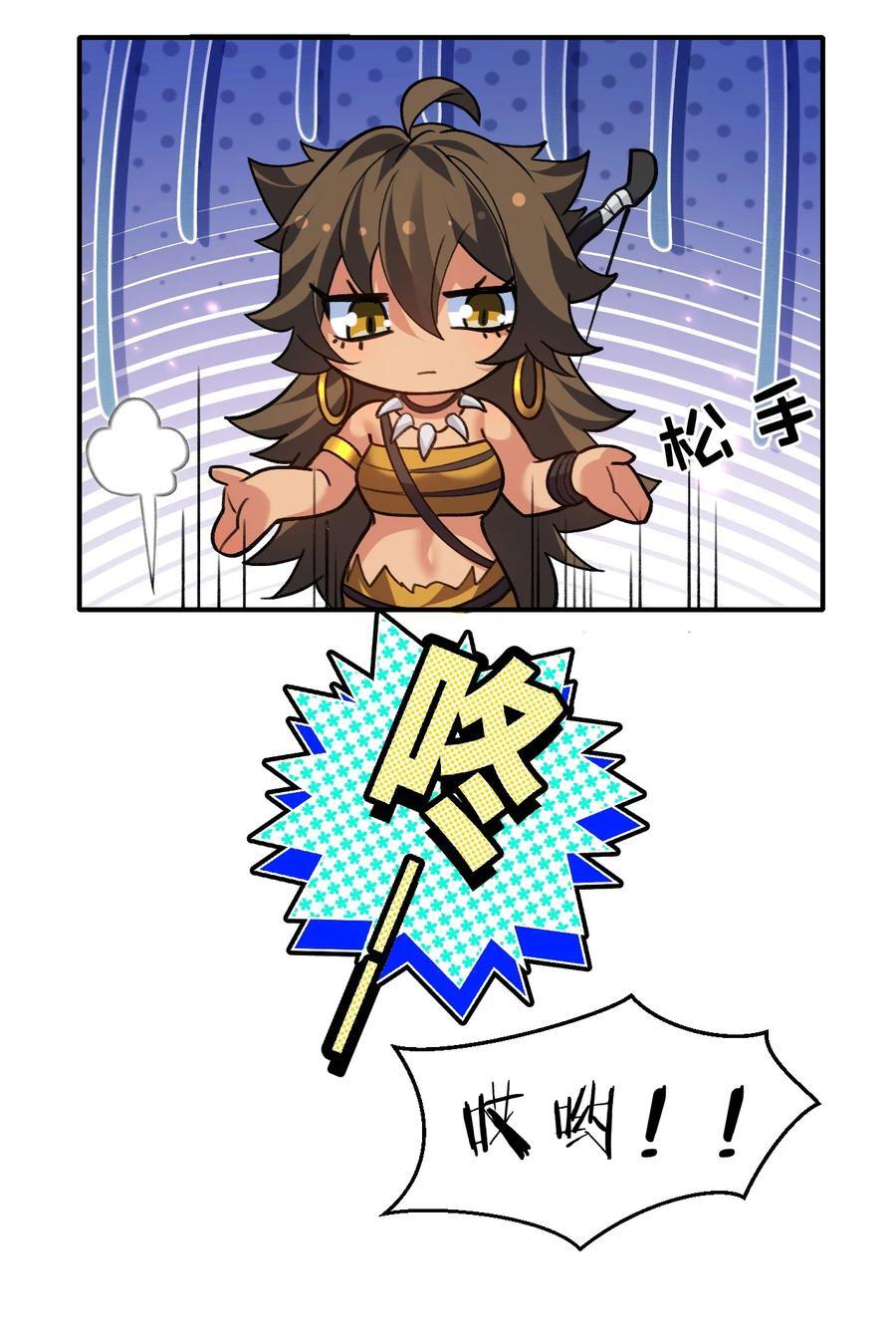 157 你们！是魔鬼吗19