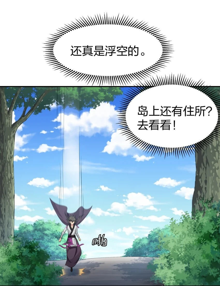 128 不等！速来激战21