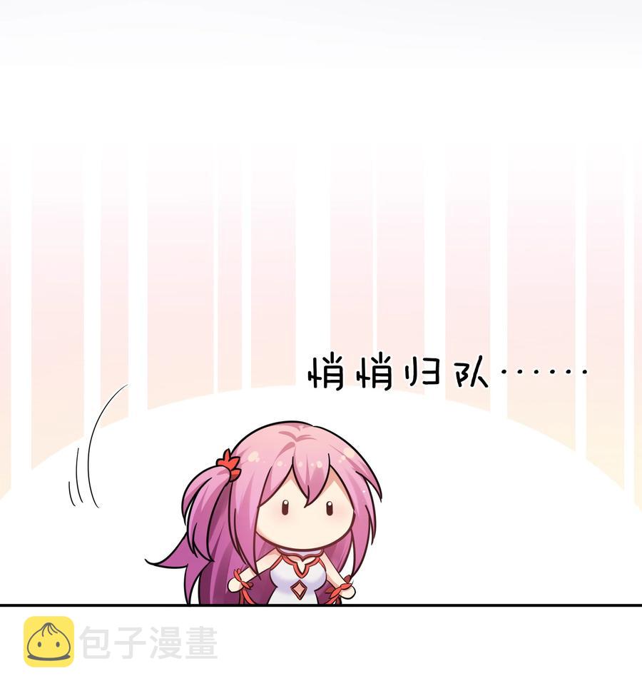 49 师兄！吃醋了嘛35