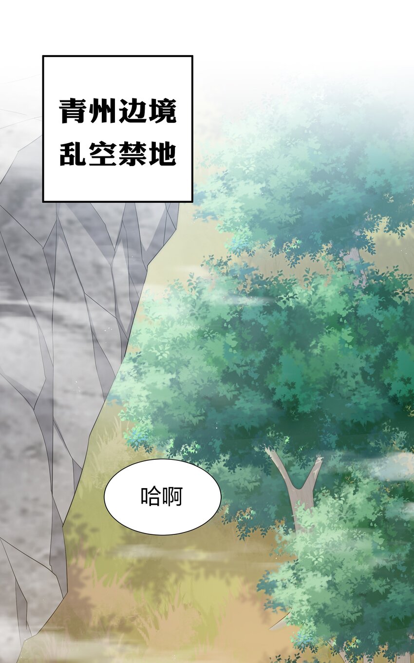 58 禁地！再次归来2