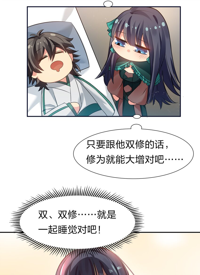 番外 被抓后的夏毅3