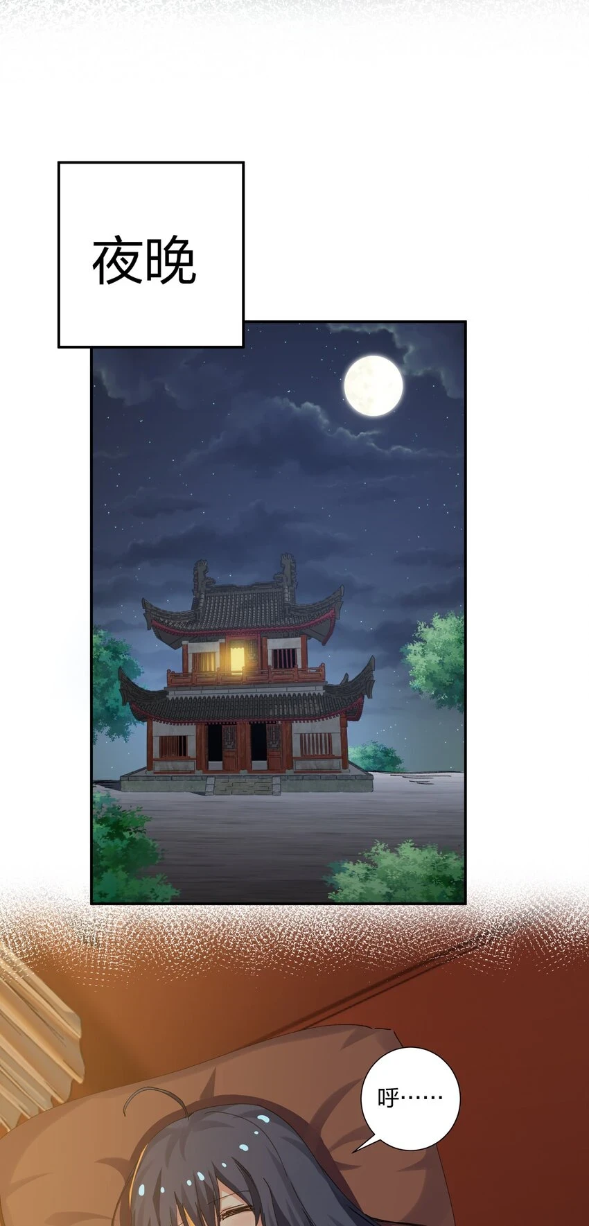 129 幻境！言出法随29
