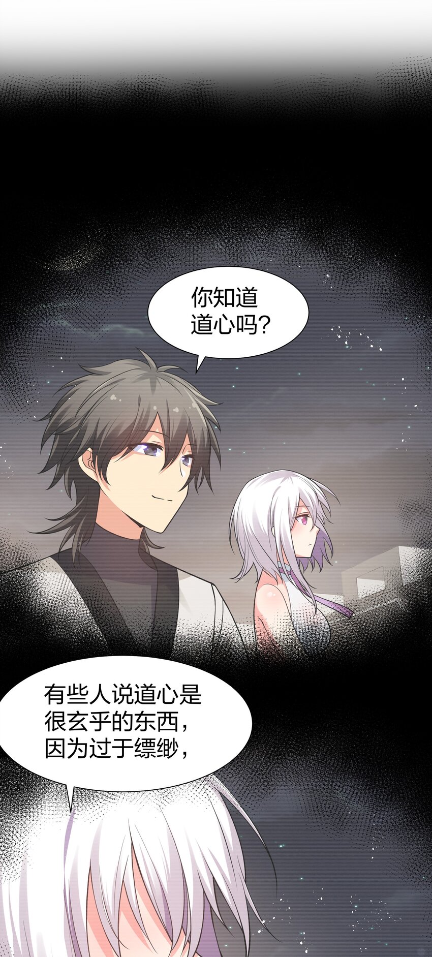 96 道心！所悟所求40