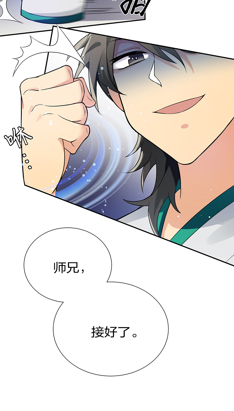 13 师弟！你好可爱9