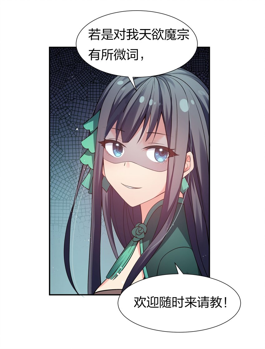 56 师兄！我来守护9
