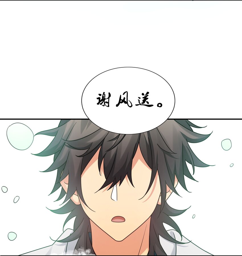 41 实力！无法低调25
