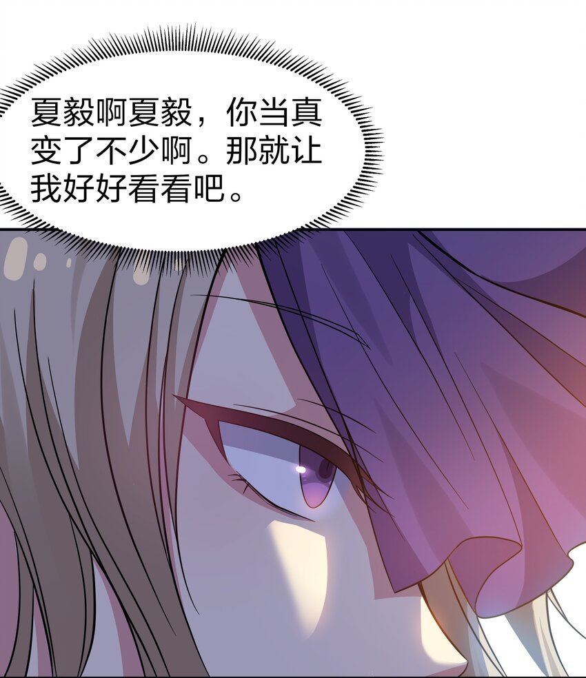 99 相聚！短暂温情9