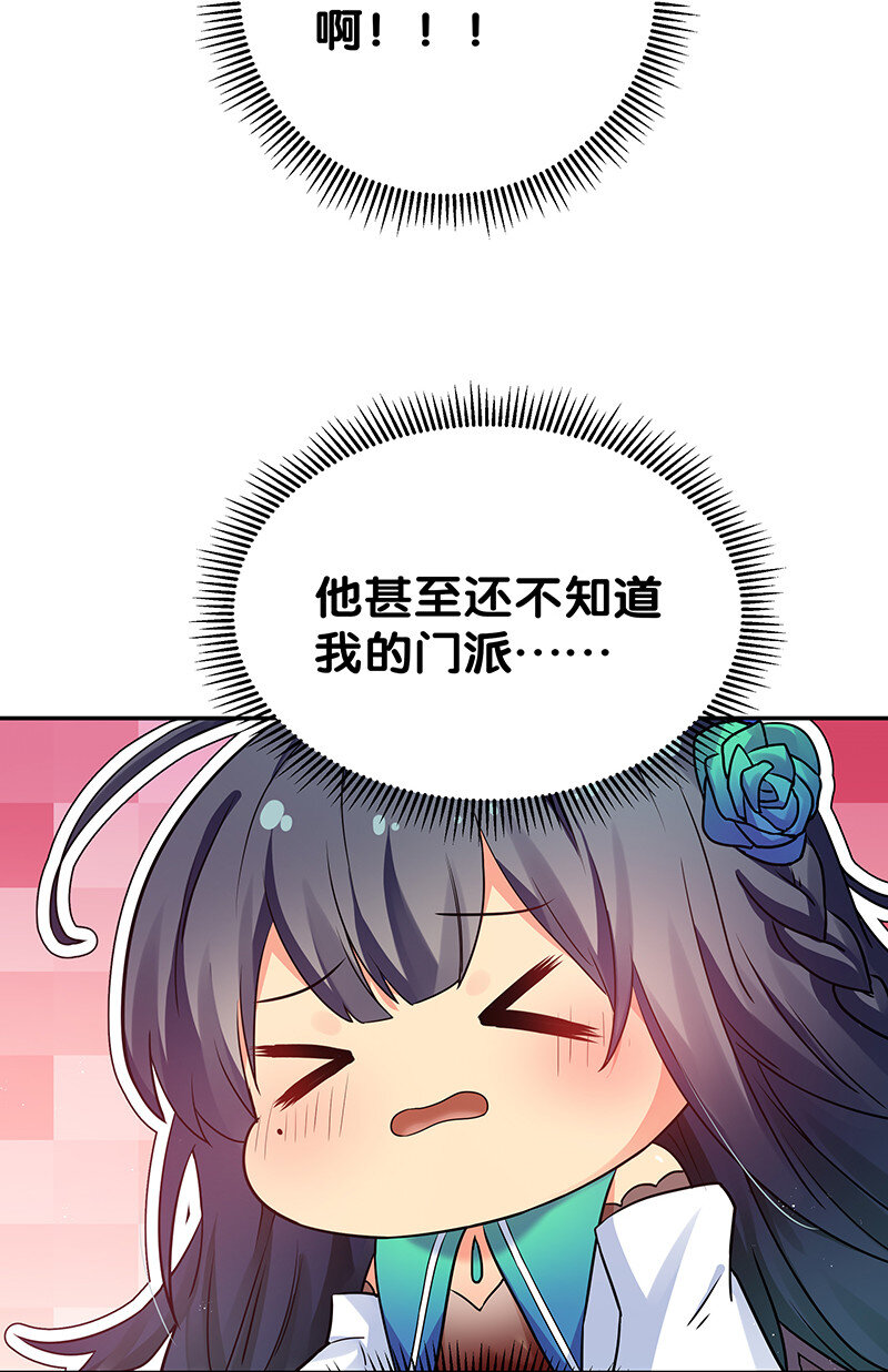 29 早就！吃了他了！28