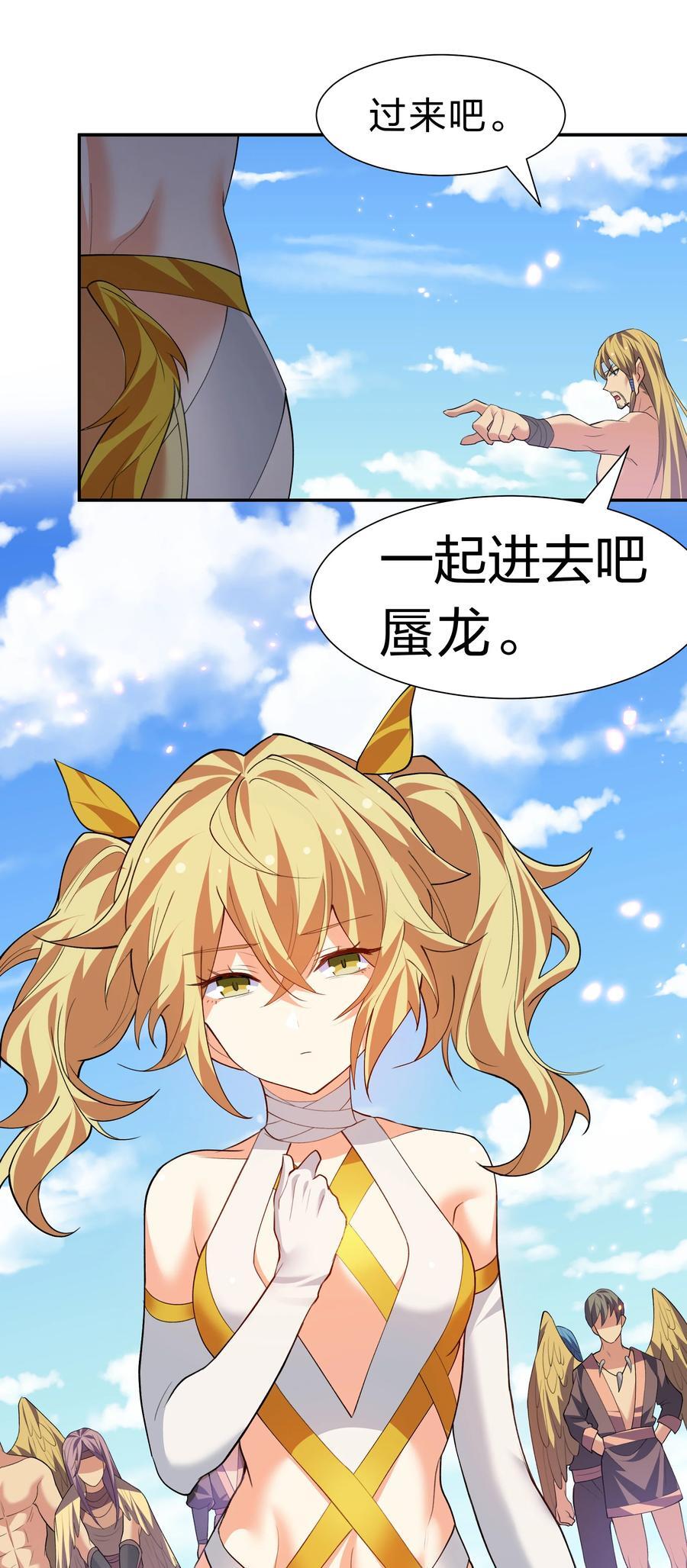161 夫君！雨儿疼你35