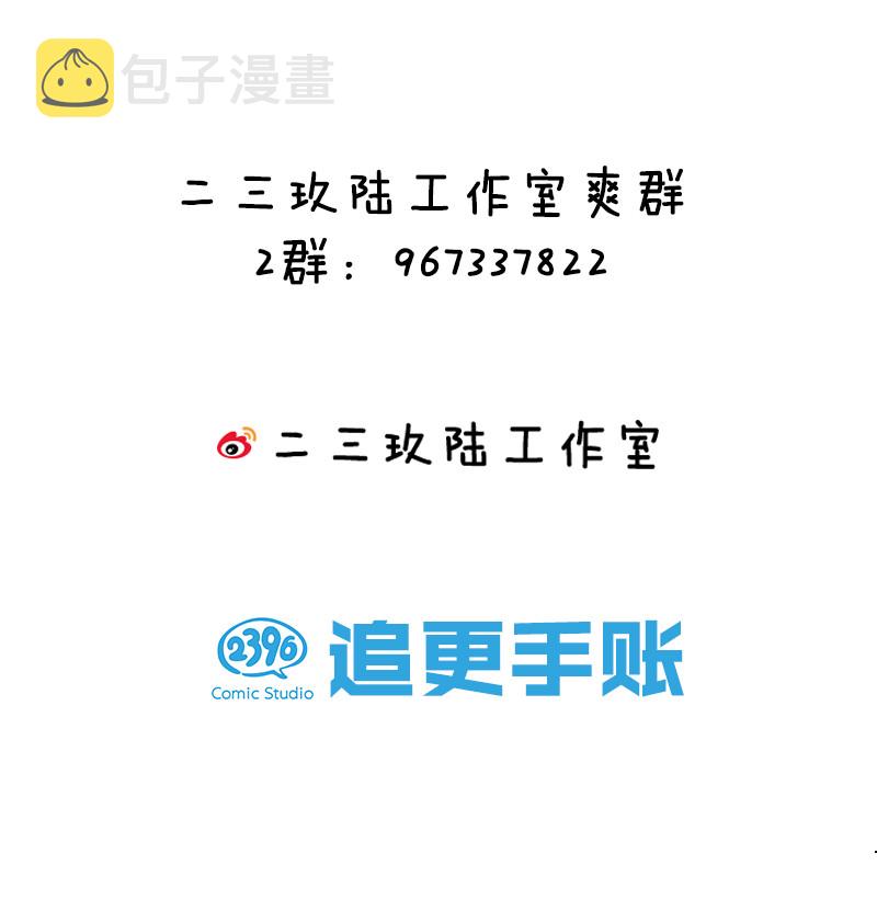 15 师兄！快点救我46