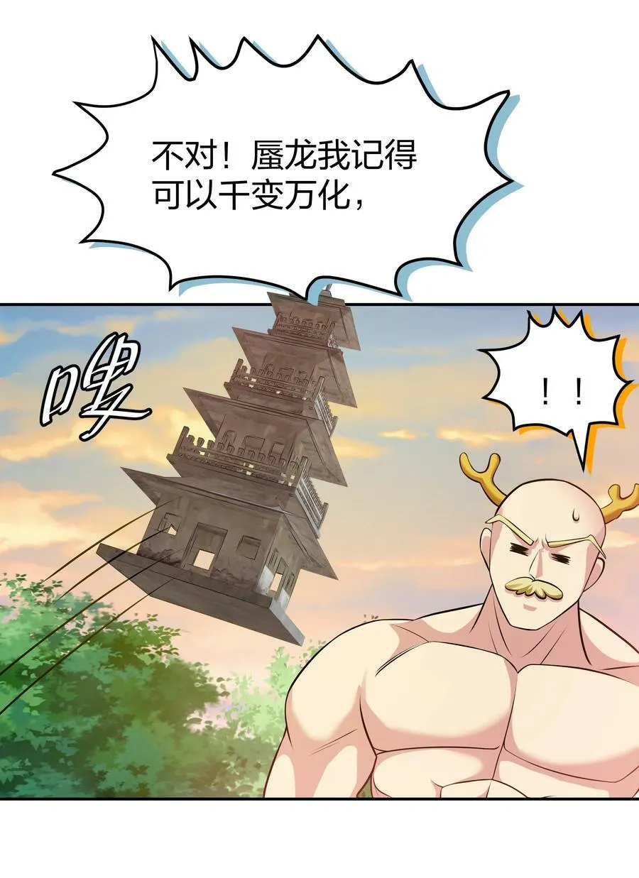 116 师兄！最喜欢了43