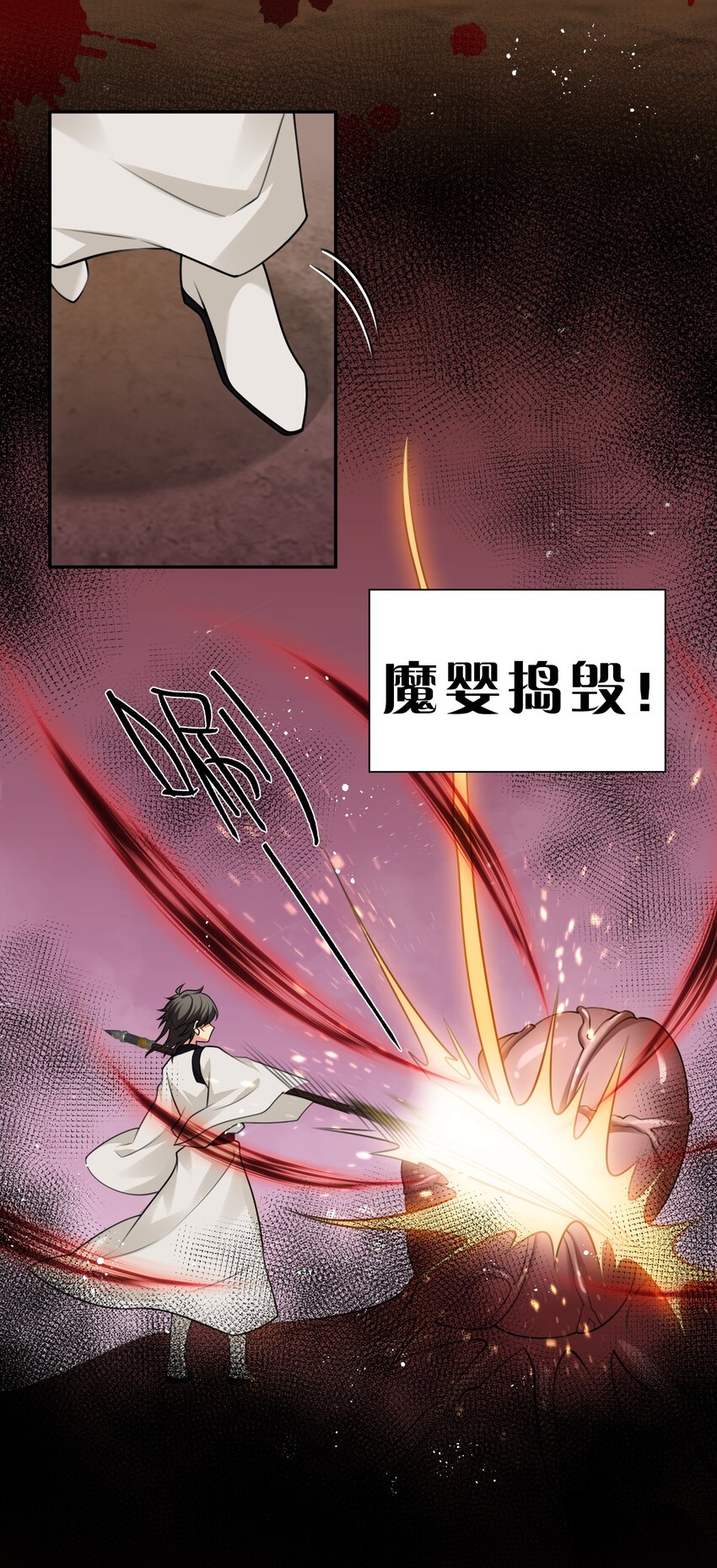 98 雨儿！计划开始19