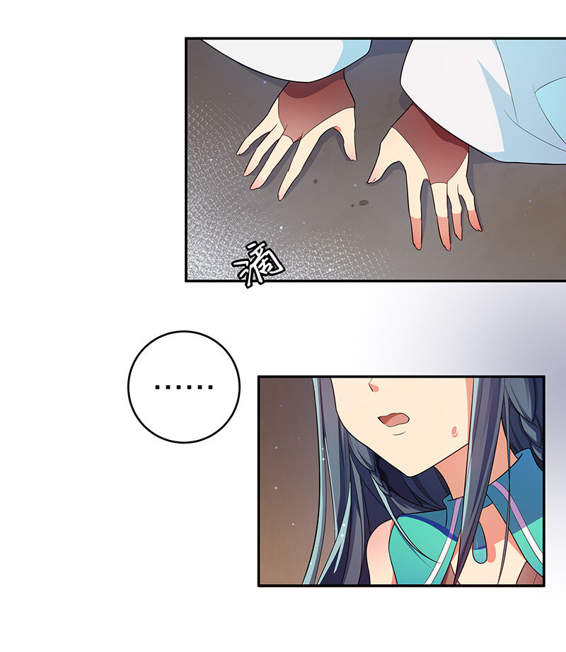 7 天堑！五十道气41