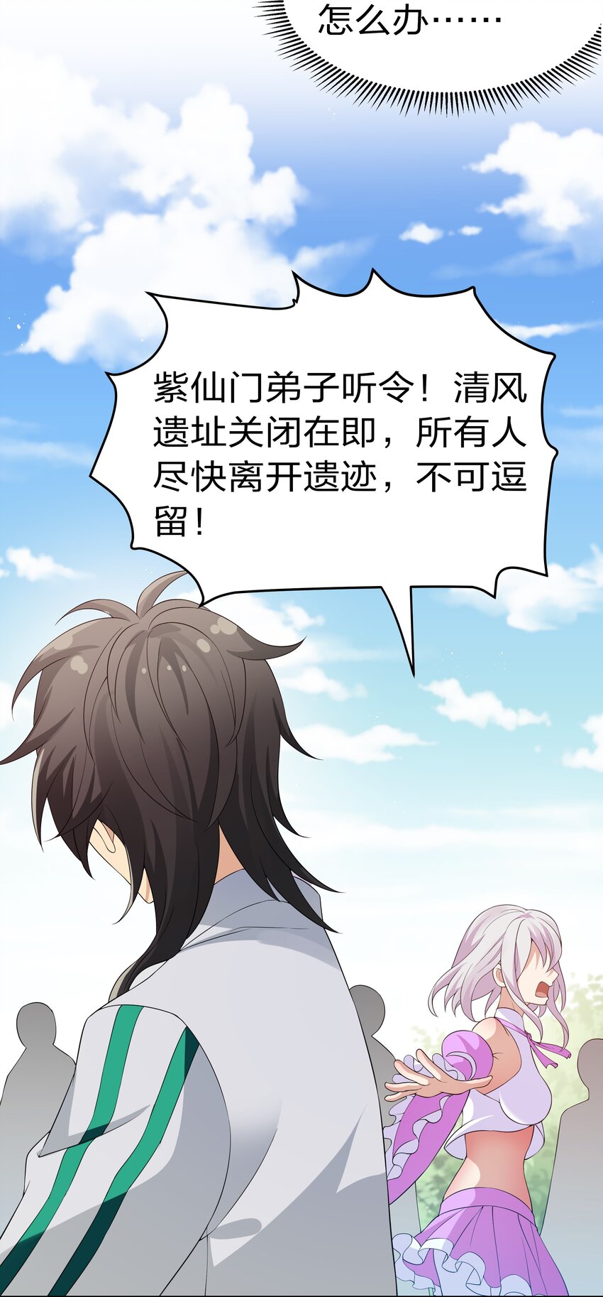 54 意境！有很难吗35