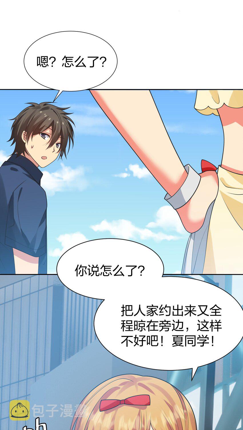 106 记忆！大梦回还45