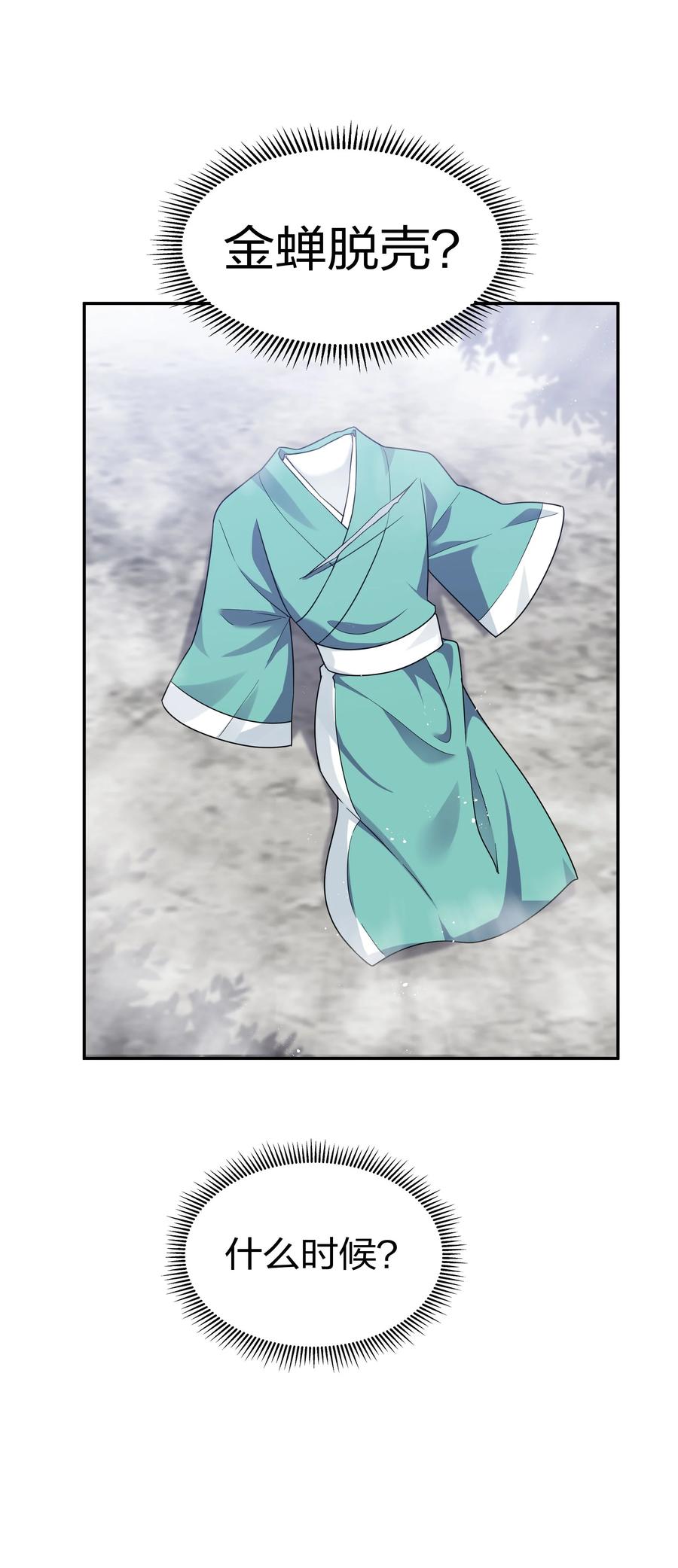 47 舒服！要保密哦22