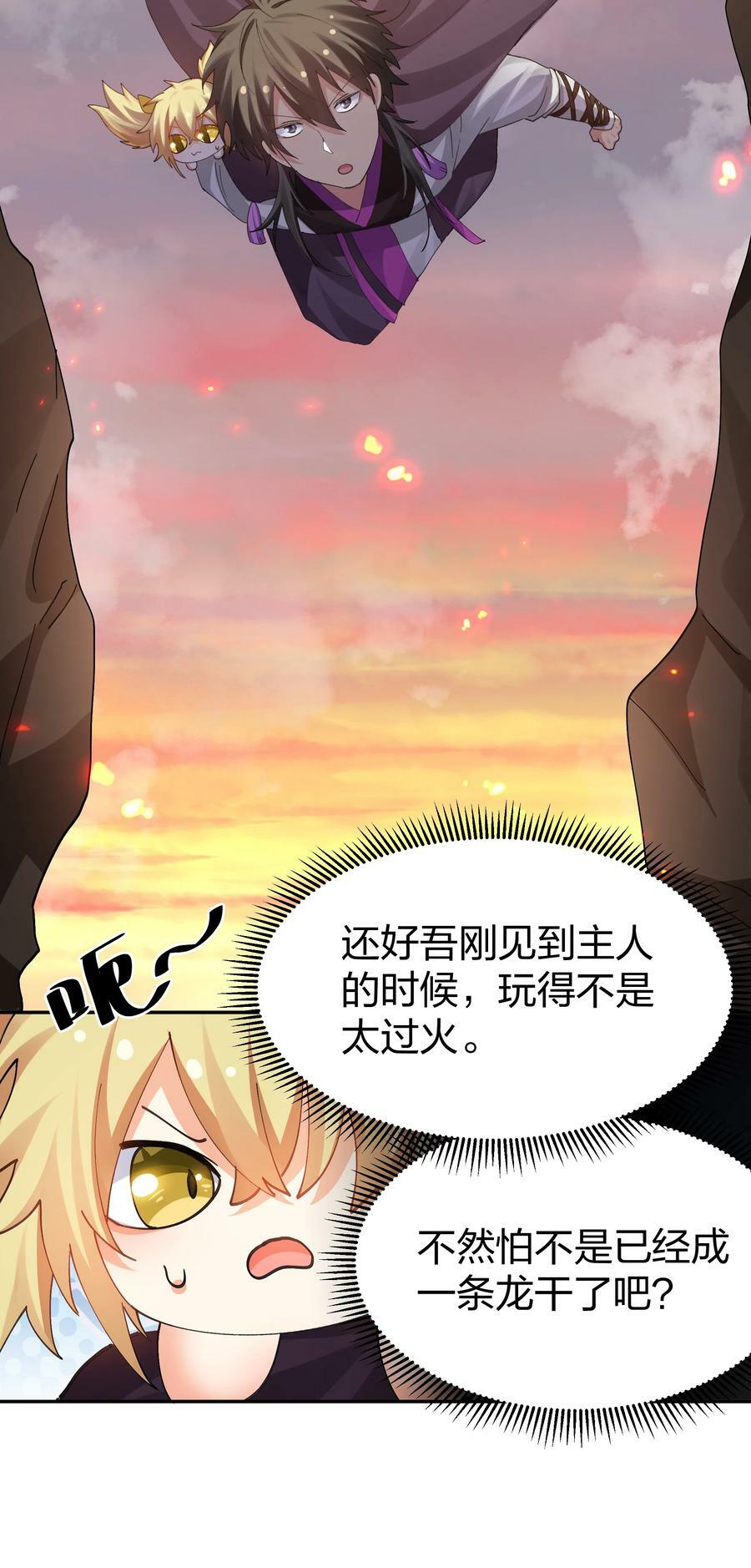 136 承诺！救你出来【超长更新】55