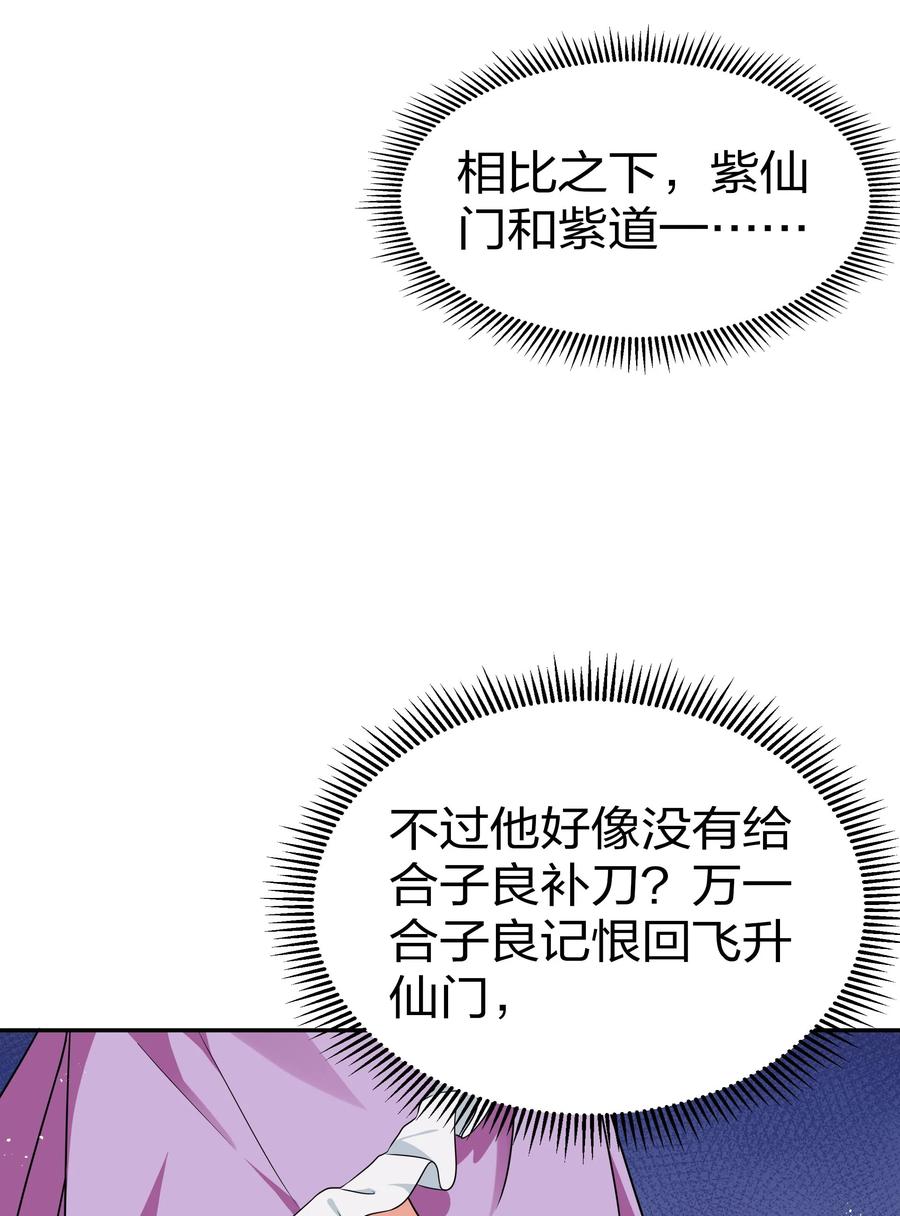 47 舒服！要保密哦17