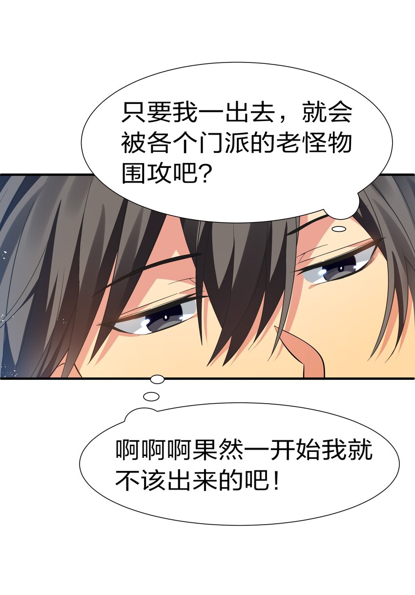 54 意境！有很难吗58