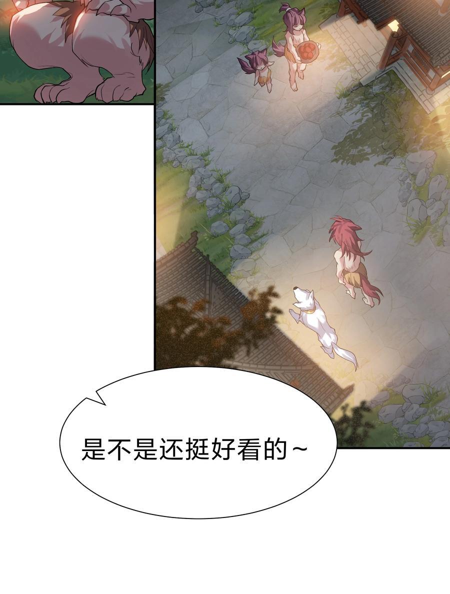 152 衣服！给我穿上11