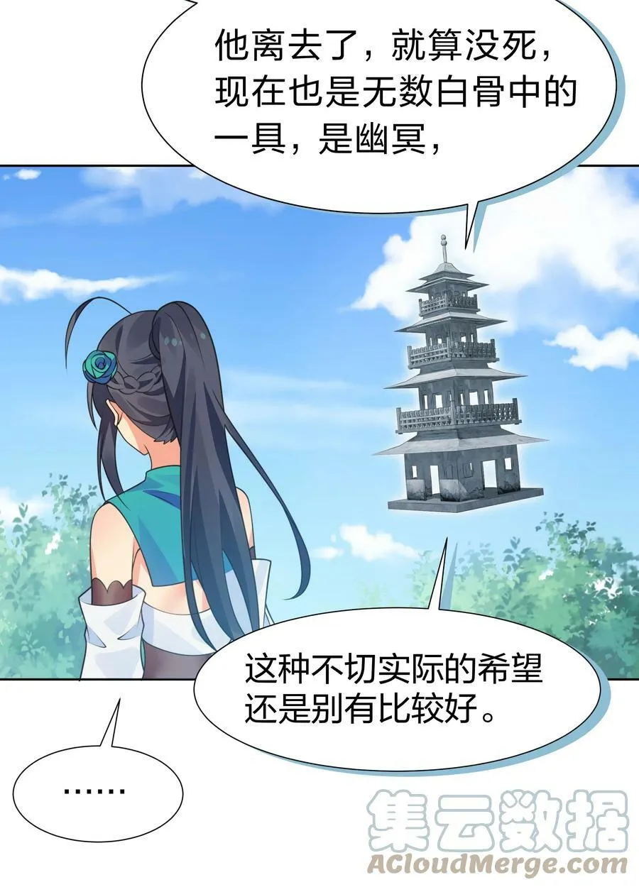 113 等待！他的回归45