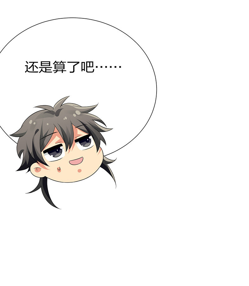 23 前辈！无意冒犯29