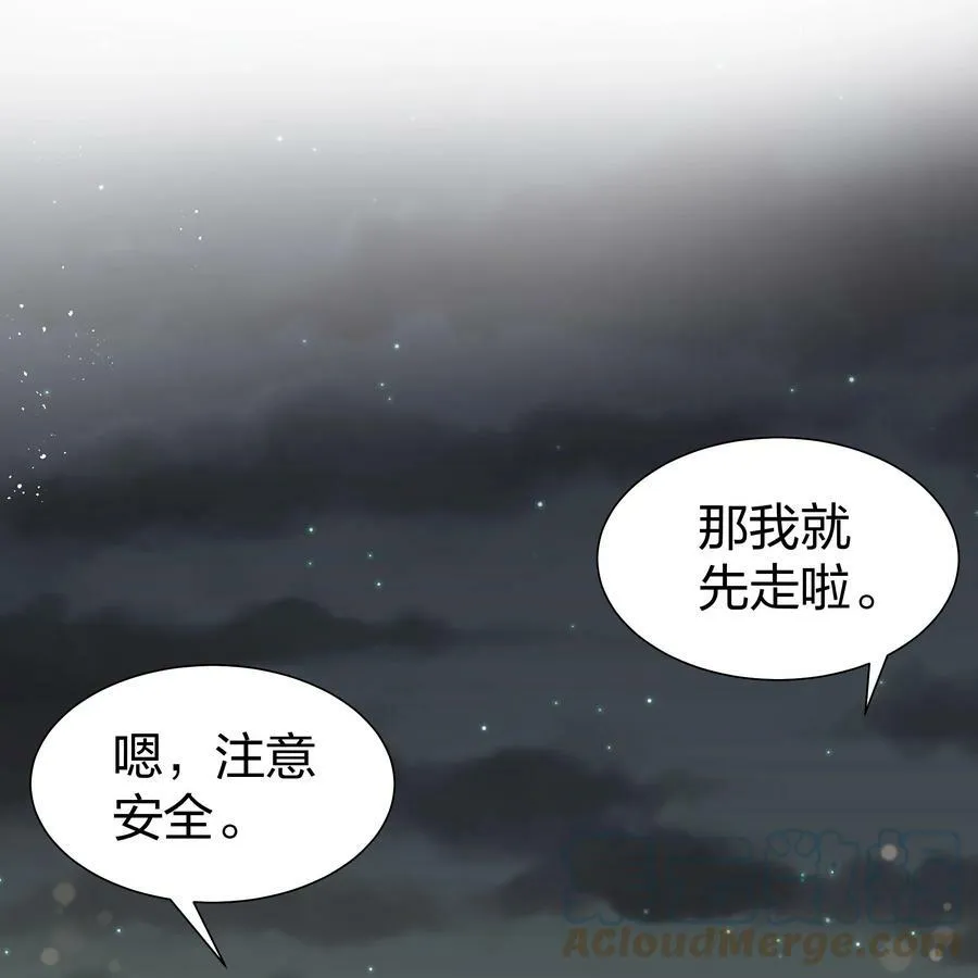 107 夏毅！梦醒回归21