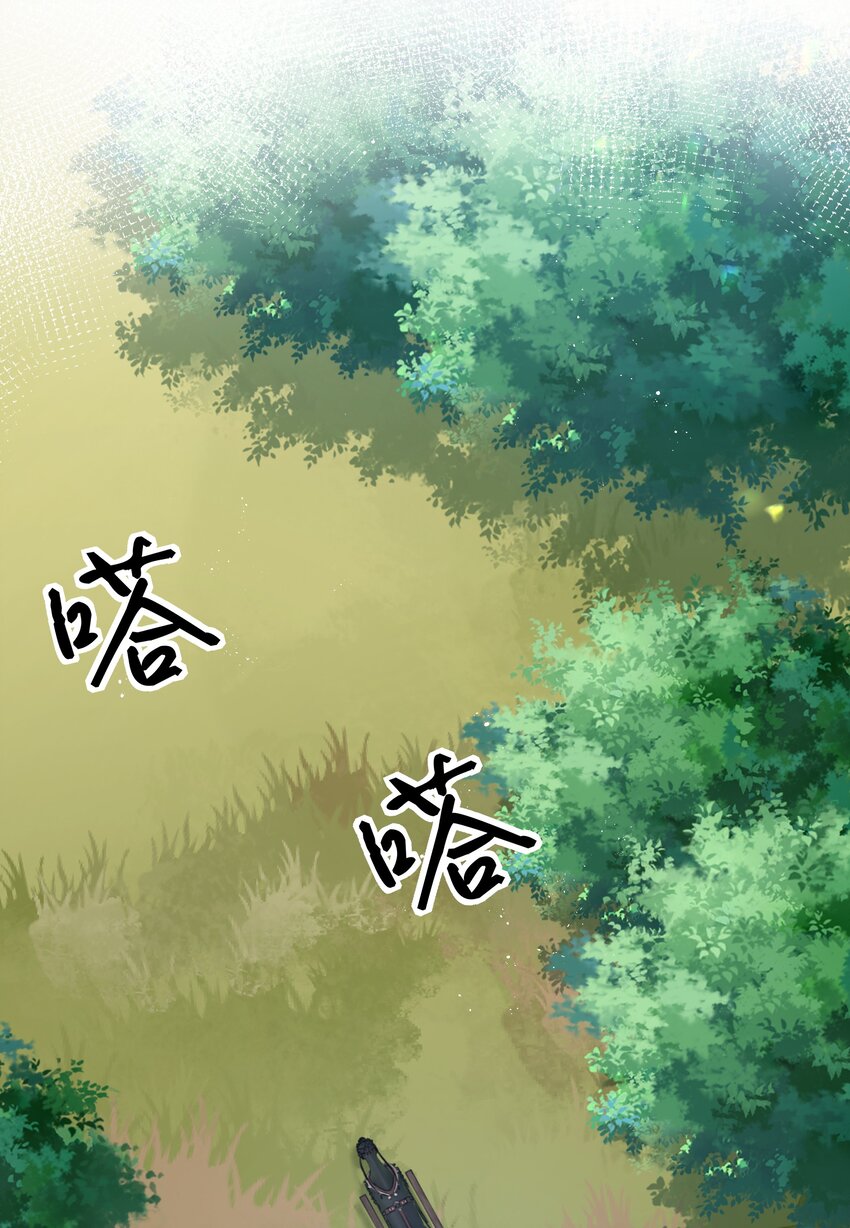 57 雨儿！我要娶她45