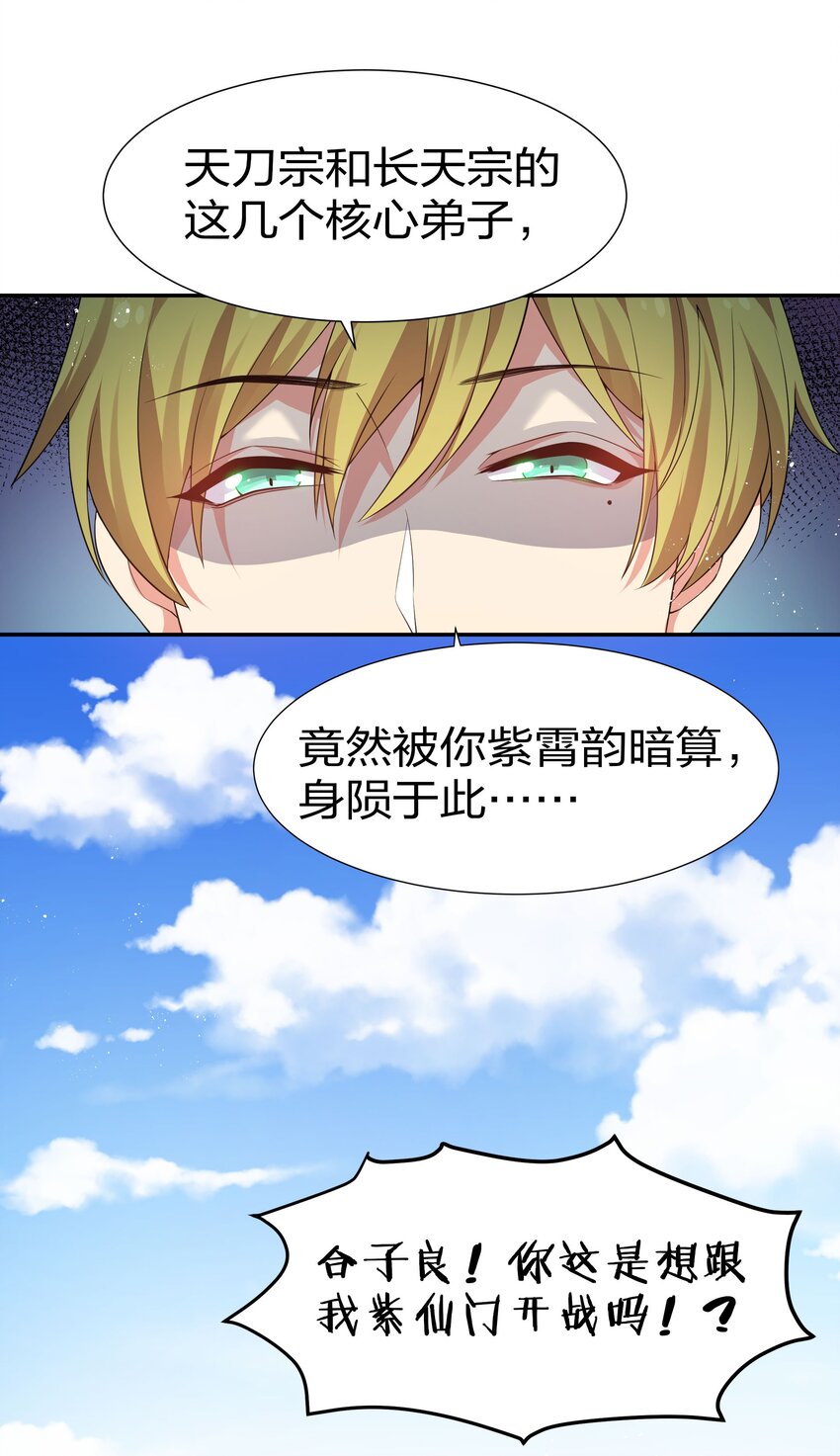 46 请你！帮我解毒8