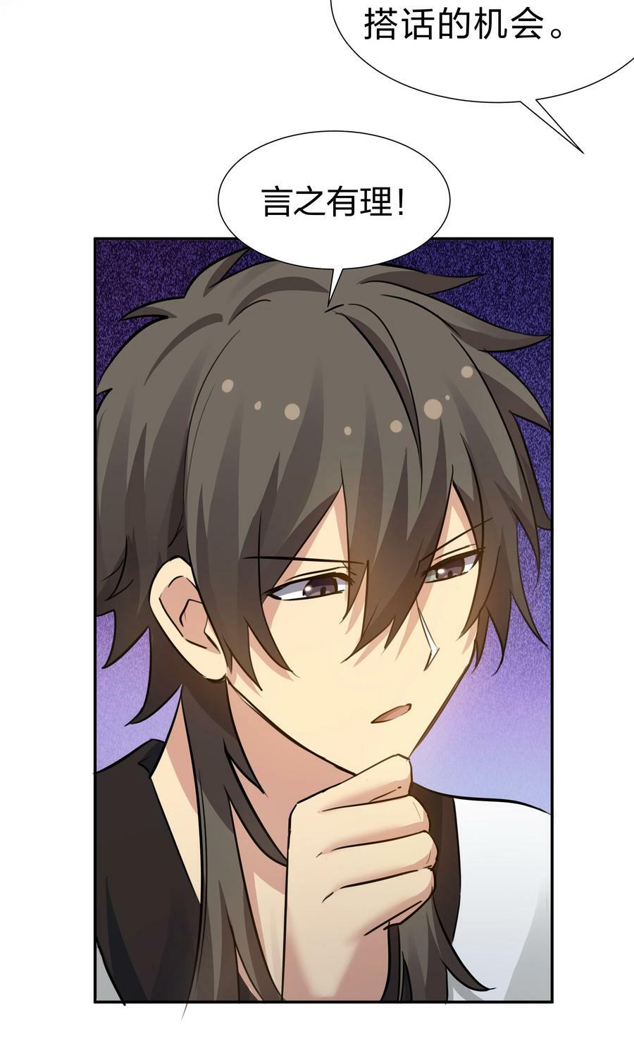 138 救回！已将回归38