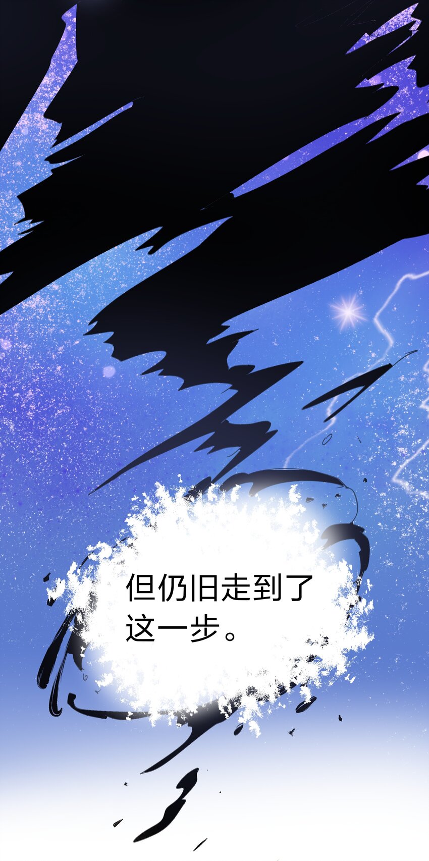 105 记忆！百世轮回32