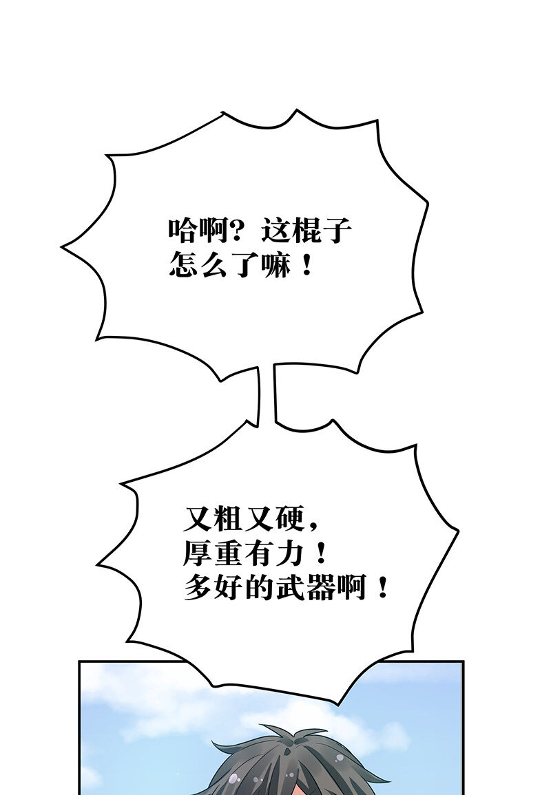 34 站住！不许认输26