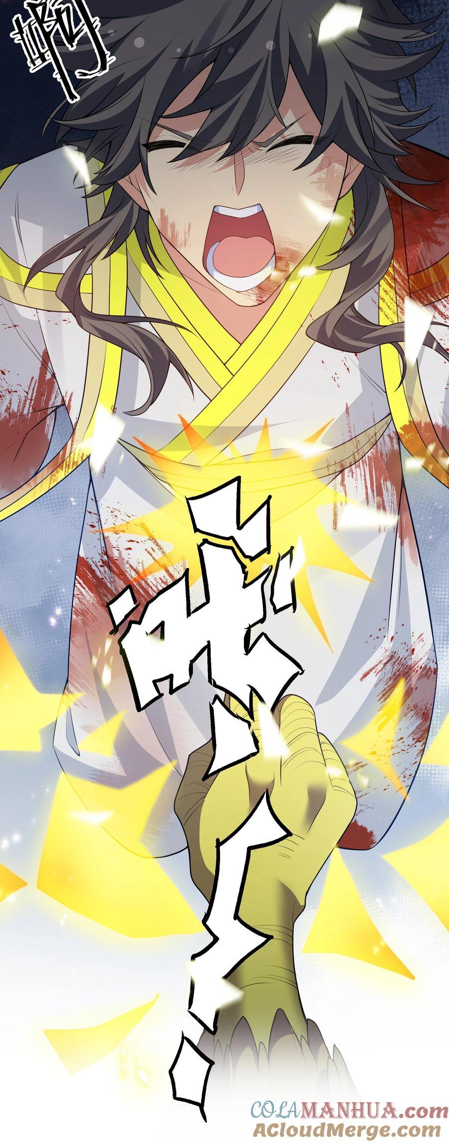 156 蜃龙！往死里踢18