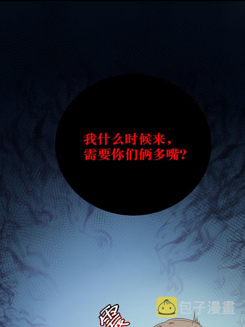 25 姐姐！好久不见10