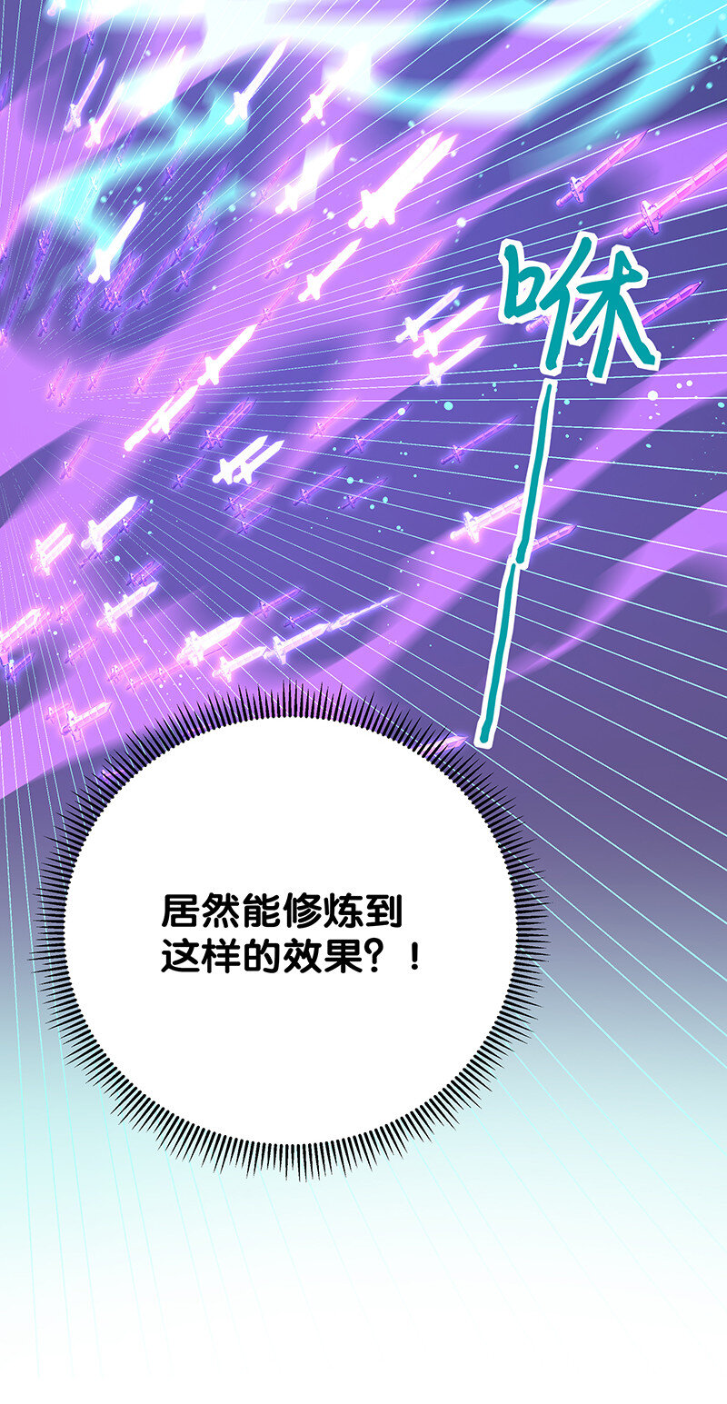 31 夏毅！是你输了！4