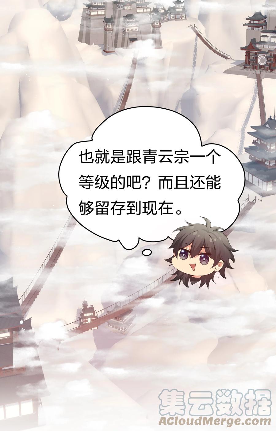 64 名字！不如灵石3