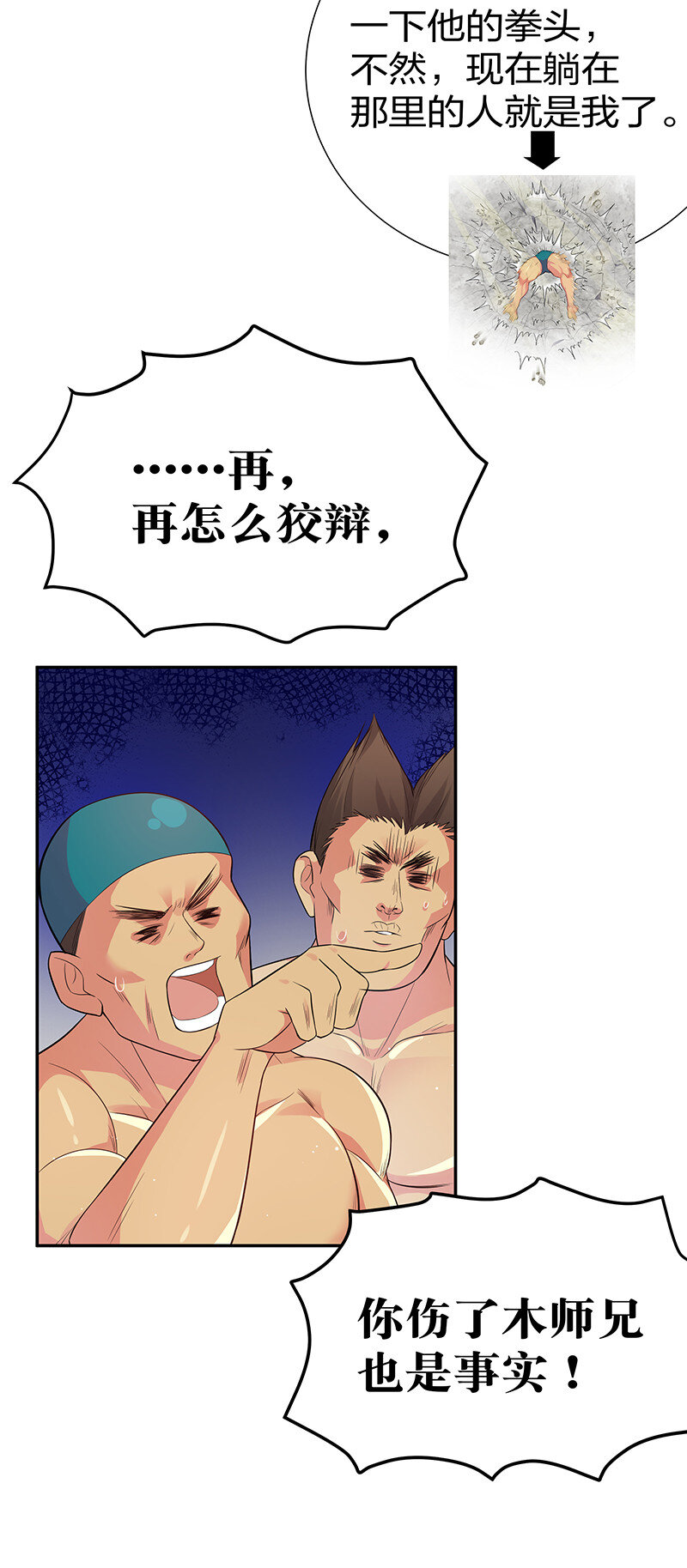 8 闭关！哲学堵门45