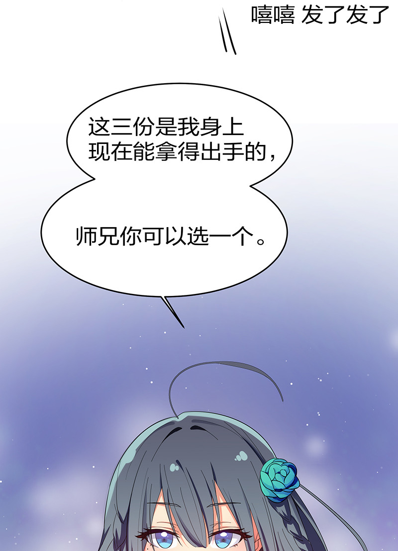 7 天堑！五十道气6