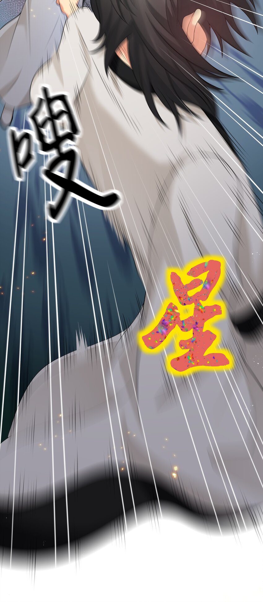 69 吾名！荆邪大能33