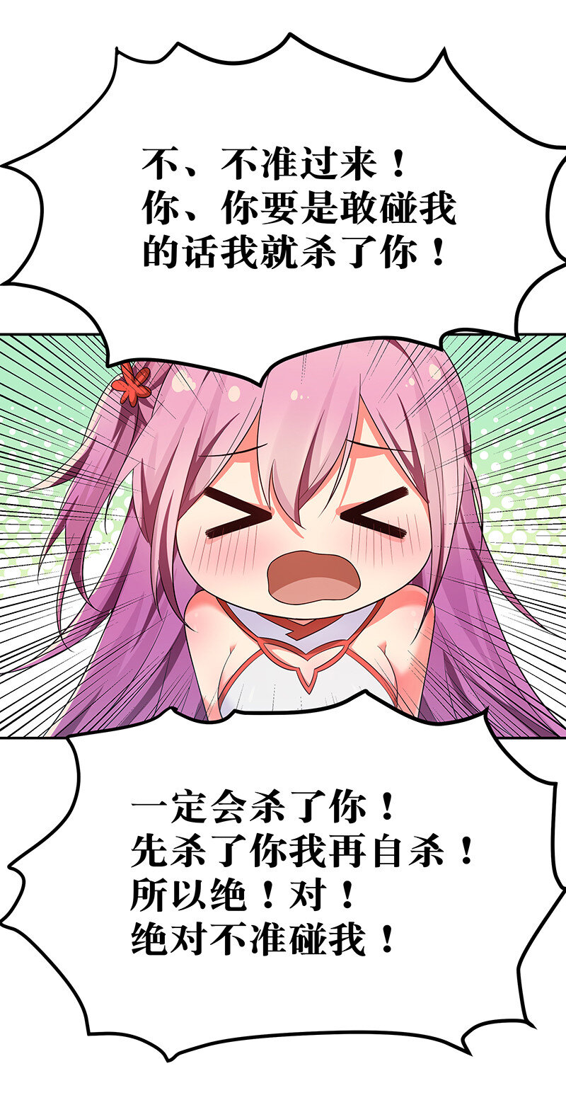 20 求你！再抱一会2
