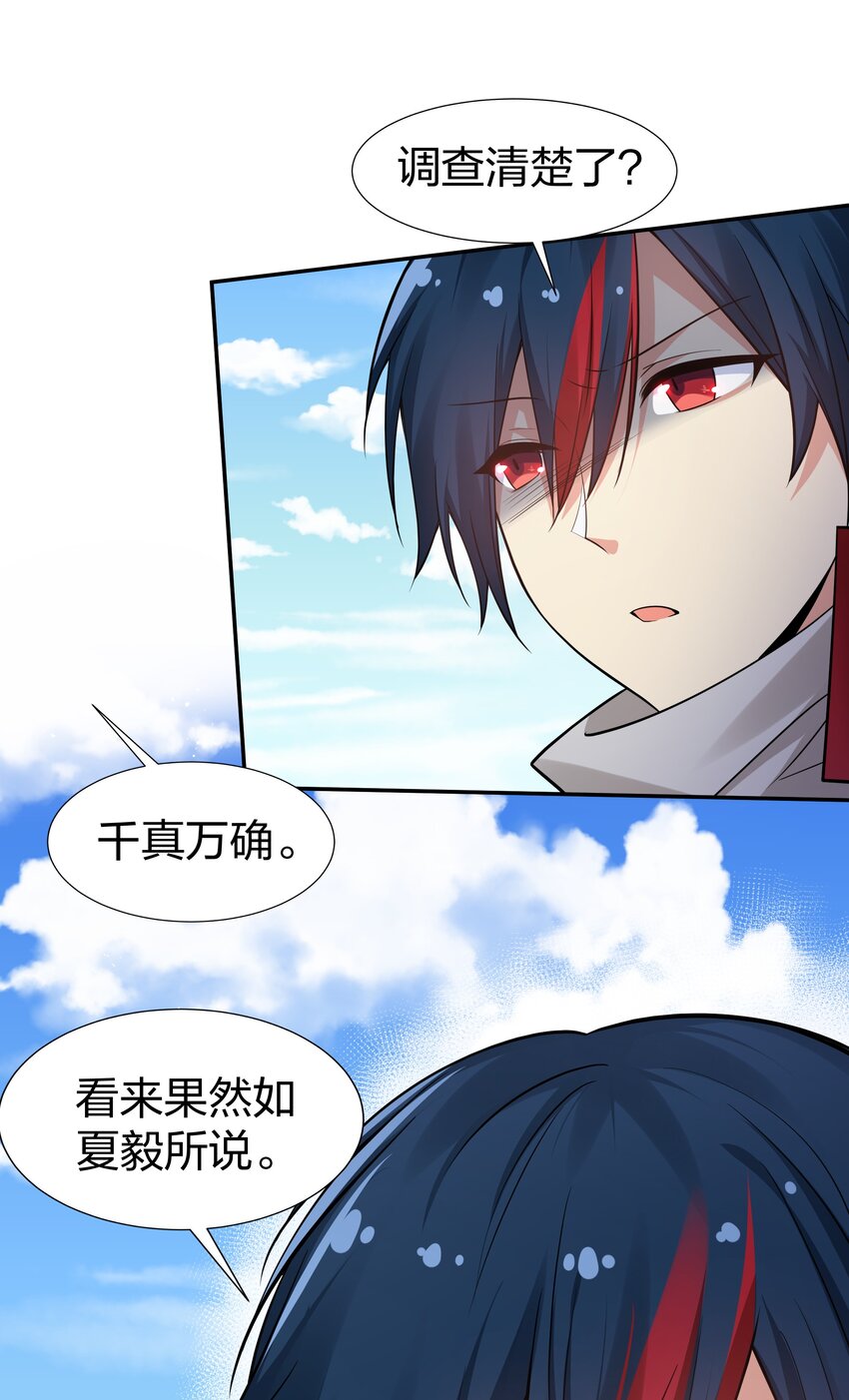 95 雨儿！再救一命5