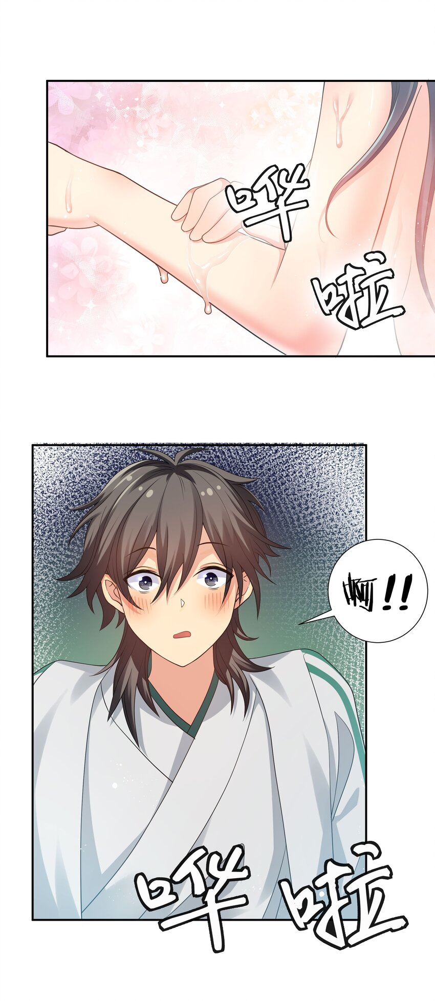 56 师兄！我来守护29