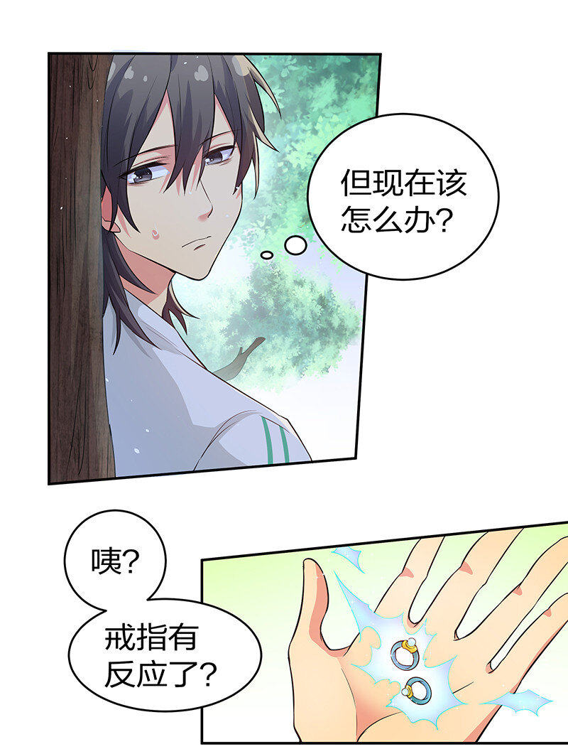 3 劫色！想都别想16
