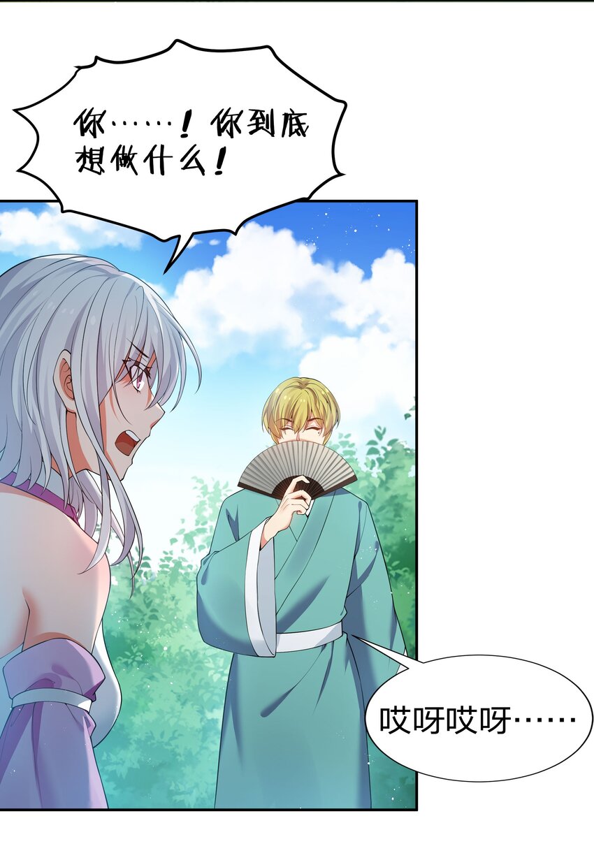 46 请你！帮我解毒7