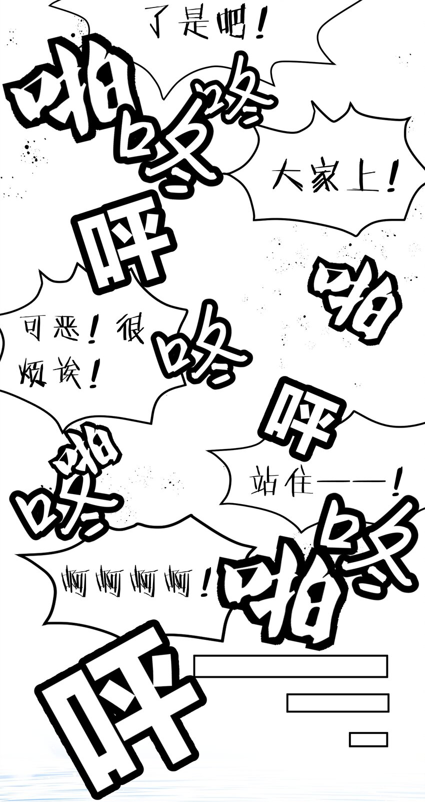 94 发泄！什么意思20