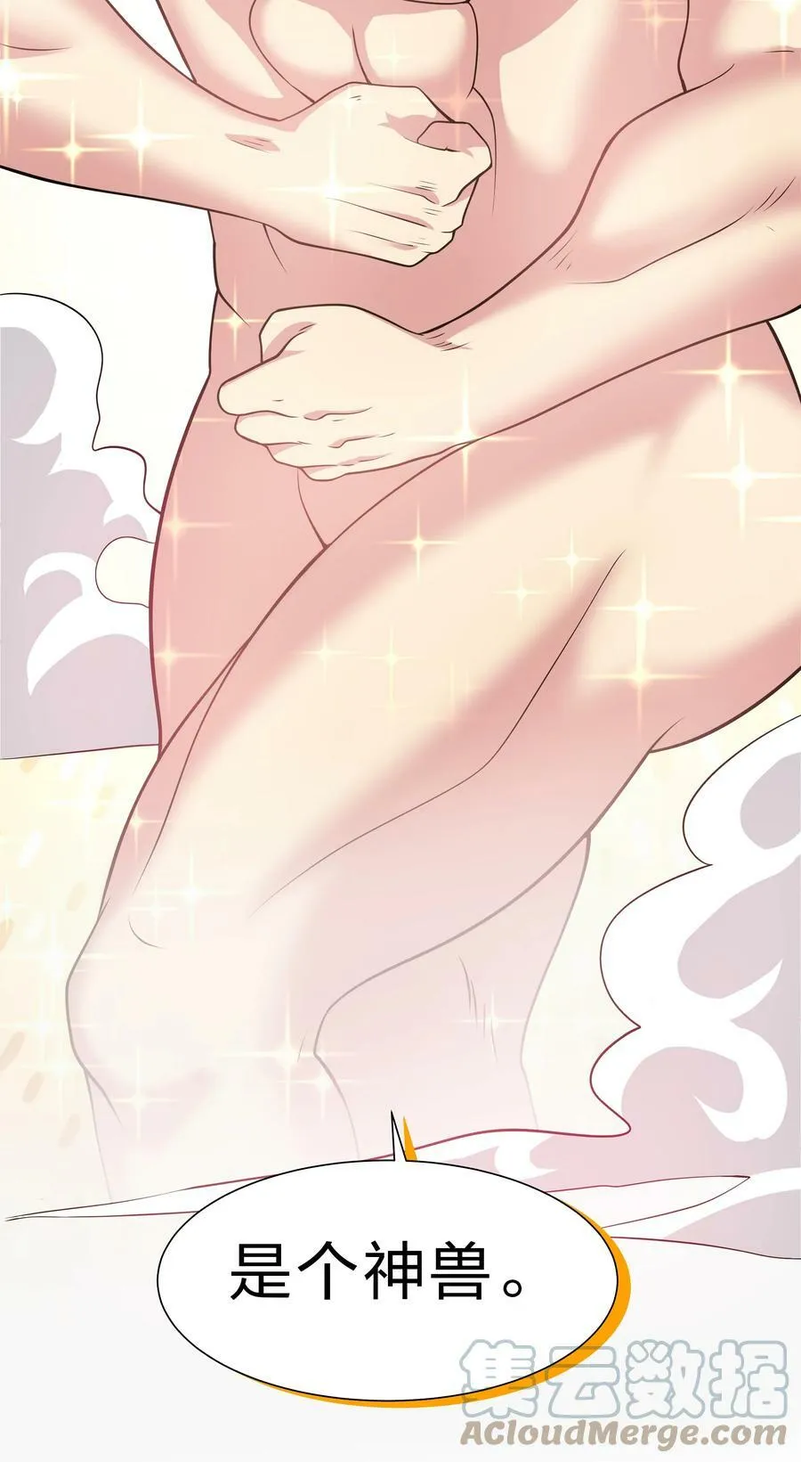 116 师兄！最喜欢了39