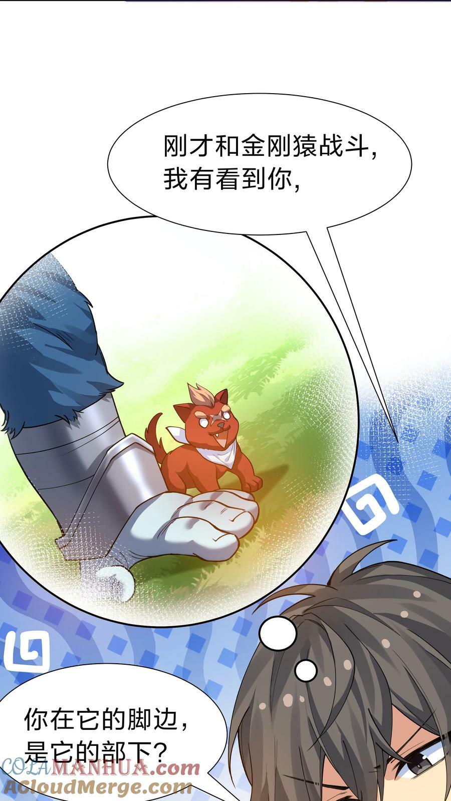 150 骑我！你别骑它45