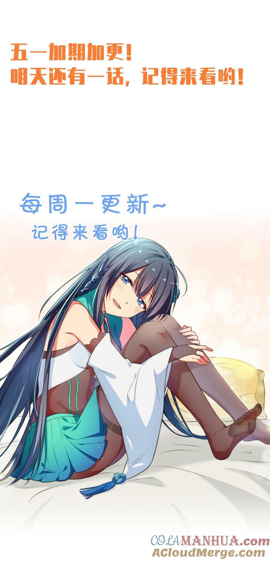141 出击！一群蠢货42