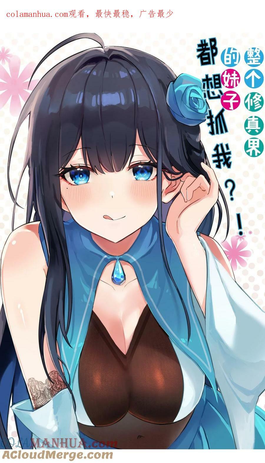 144 夫君！你别抖啊0