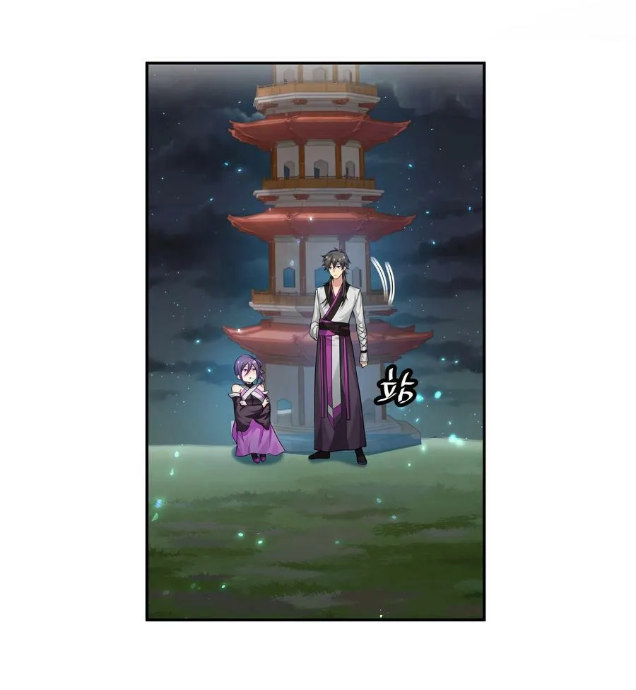 126 摊牌！终会离开29
